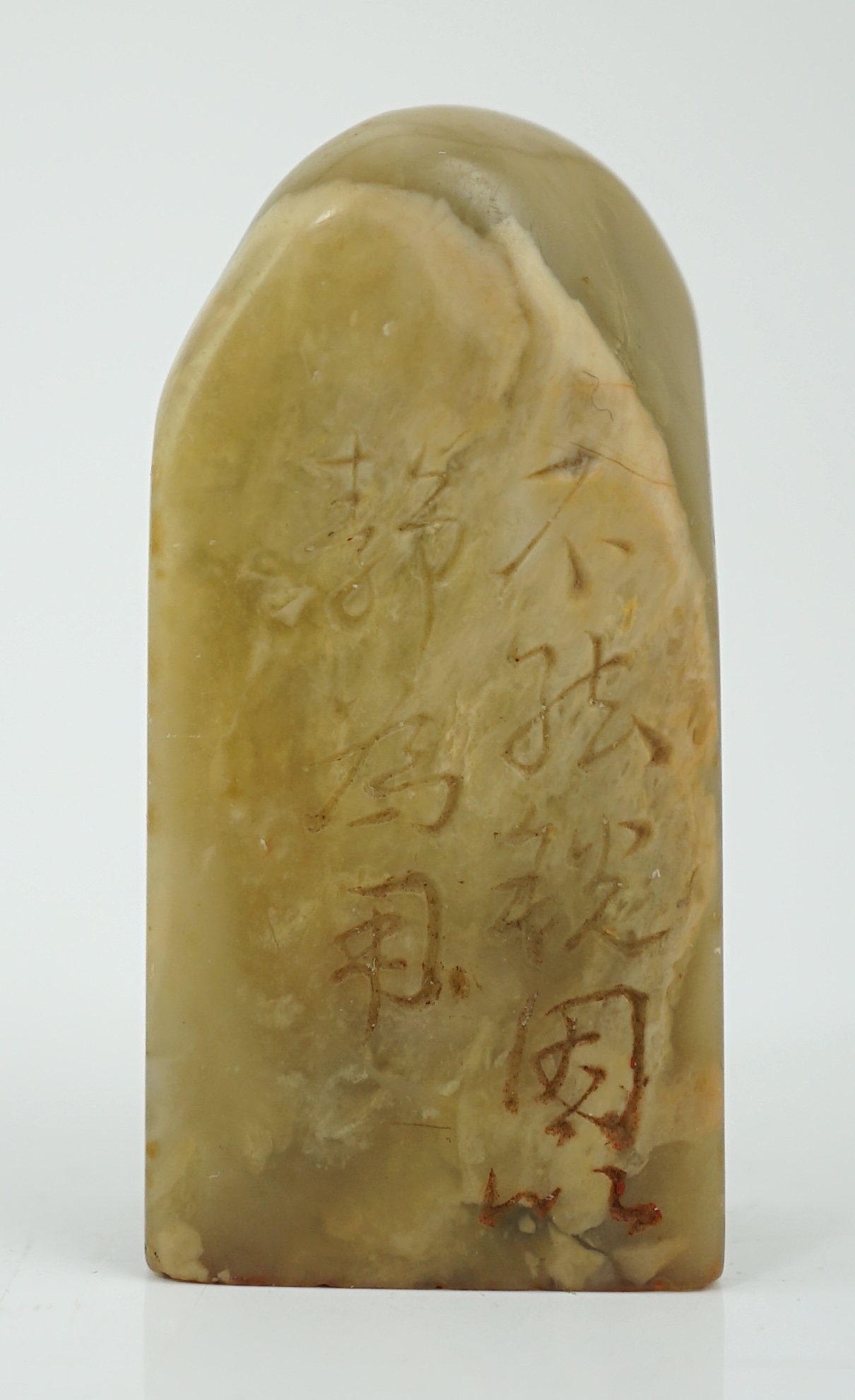 A Chinese soapstone seal, signed ‘Sanqiao’